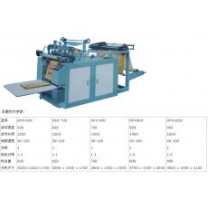 電腦控制高速熱封熱切制袋機