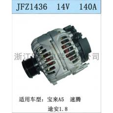 寶來A5 速騰 途安1.8 發電機