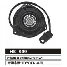 HB-009 豐田 TOYOTA 冷凝器電機