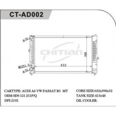 CT/AD-002奧迪散熱器