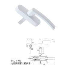 ZSD-FXW內(nèi)外開弧形大把執(zhí)手
