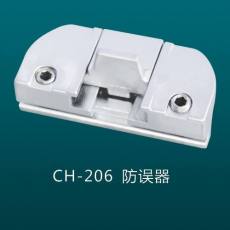 CH-206防誤器