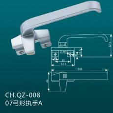 CH.QZ-008 07弓形執手A