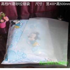 38*53服裝包裝袋 eva塑料拉鏈袋 大號秋冬裝袋 乳白色現(xiàn)貨無氣味