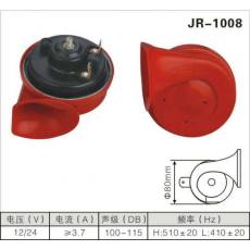 JR-1008蝸牛喇叭