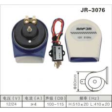 JR-3076電子喇叭