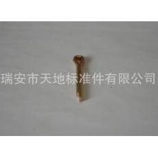 批發(fā)定制各型號(hào)卡銷(xiāo)