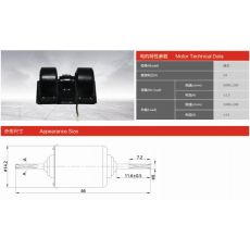 ZD27229-00 汽車空調(diào)電機(jī)