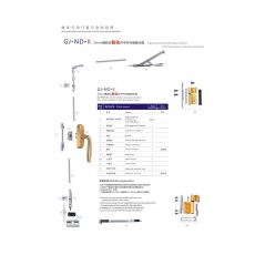 GJ-ND-K 20mm槽歐標(biāo)氧化內(nèi)平開內(nèi)倒 門窗配件