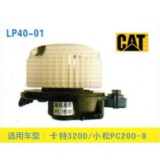 LP40-01 挖機 汽車暖風電機