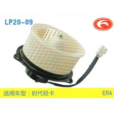 LP20-09 輕卡、農(nóng)用車 汽車暖風(fēng)電機(jī)