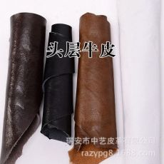 碎皮頭層牛皮手工diy碎皮料皮革面料邊角料