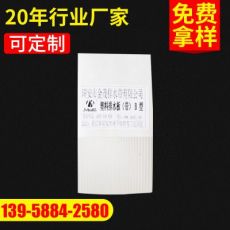 固基B型塑料排水板 軟基加固處理排水固結豎向排水帶