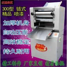 300型鏈?zhǔn)诫妱訅好鏅C(jī)商用 壓面機(jī)電動商用揉面機(jī) 面皮機(jī)