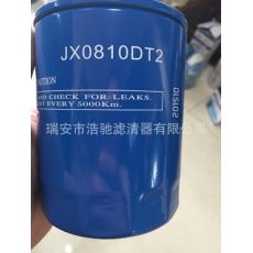 機油濾清器：JX0810DT2