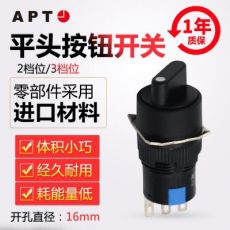 正品西門子APT原上海二工16mm二檔旋鈕開(kāi)關(guān)LA39-E11X/K/-E22X/K