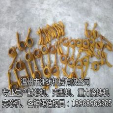 斗齒模具 齒根模具 首輪模具 手輪模具 棘爪模具 砂鑄造翻砂模具