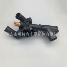 現代起亞25620-38150汽車 節溫器總成 恒溫器總成