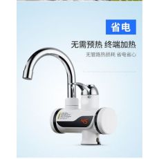 數顯電熱水龍頭即熱式熱水器廚房家用冷熱龍頭