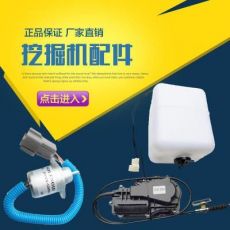 挖掘機(jī)配件大宇熄火馬達(dá)DH150/215/220/225-7-9斗山熄火開關(guān)