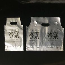 網紅答案奶茶打包袋子飲料咖啡外賣袋塑料外賣打包袋